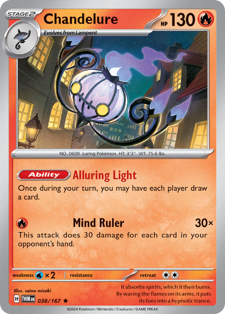 Twilight Masquerade Chandelure [Cosmos-Holo] Pokémon card